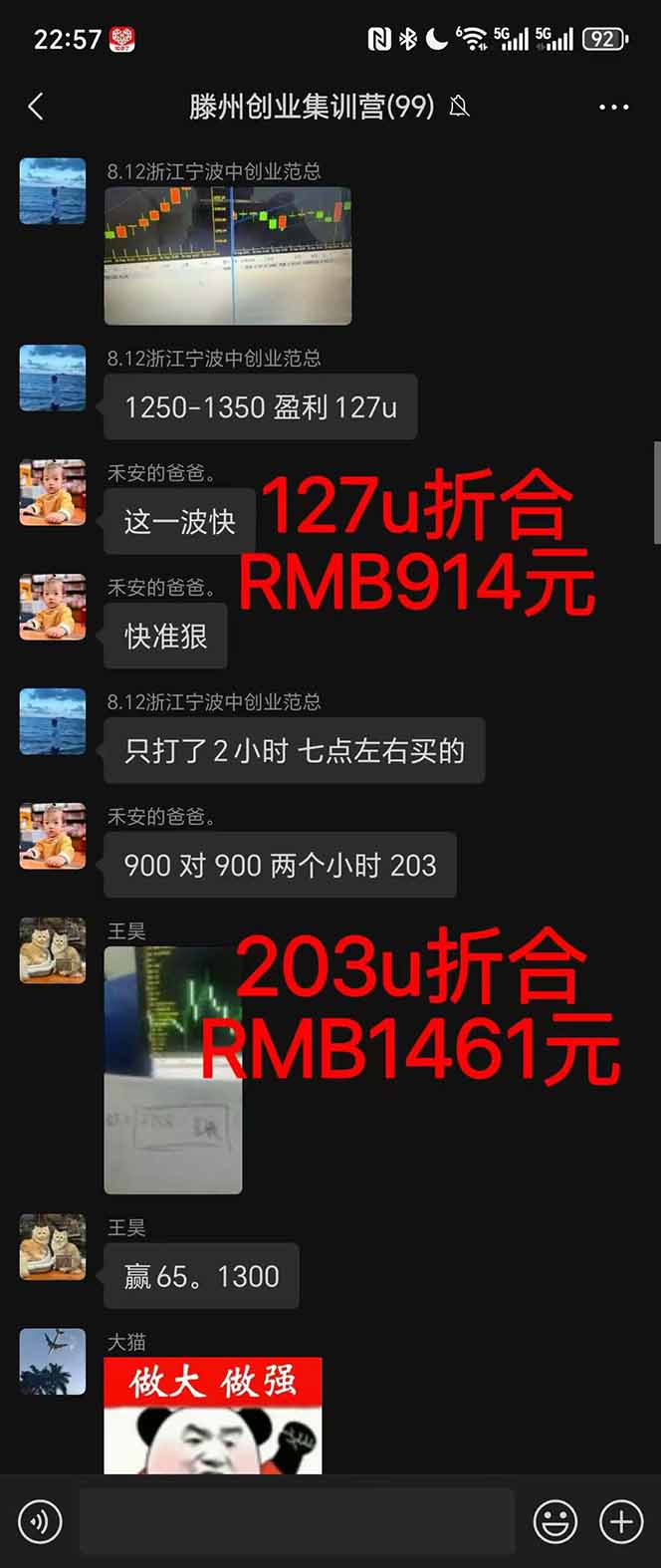 图片[1]-稳定8年美金掘金2.0脚本干活，只需躺赚。单人日收益1000-3000可批量、…-生财
