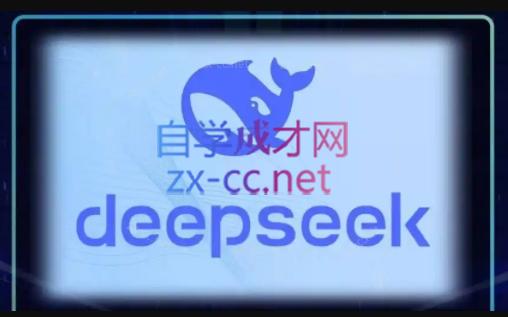 DeepSeekAI技术深度赋能-生财