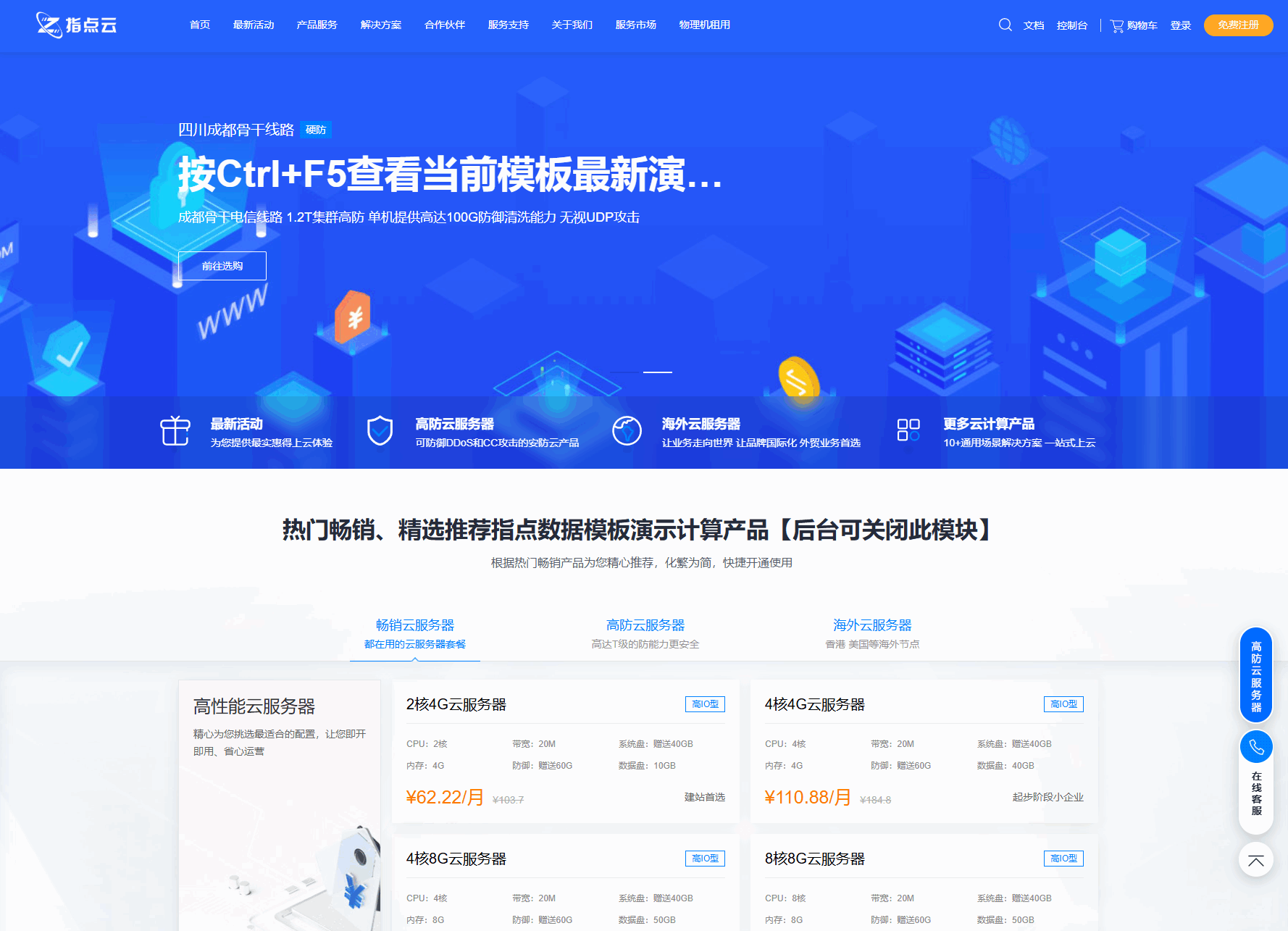 魔方财务指点模板M1+M2全套源码-生财