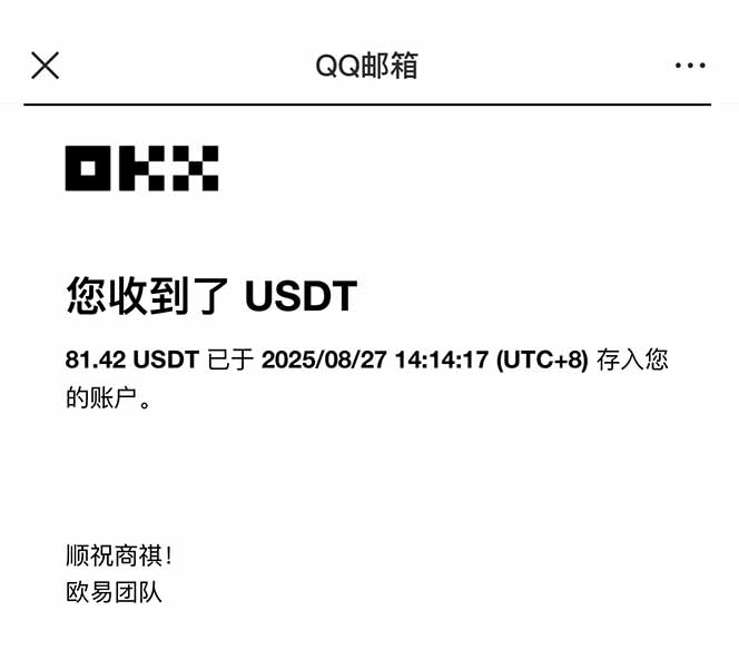 图片[2]-凡人修仙游戏挂机单机每天300-600+a当天做当天见收益随时在线秒变现-生财