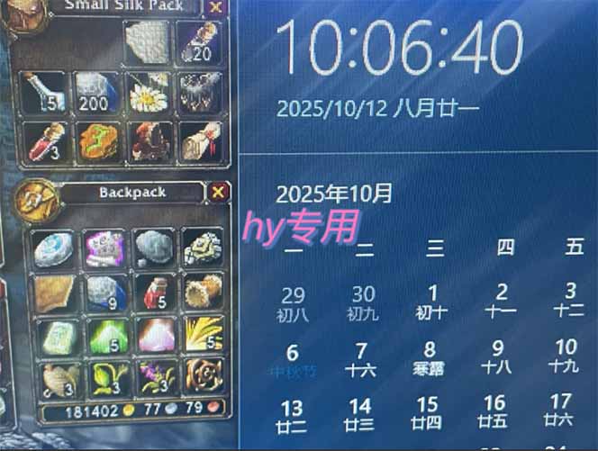 图片[1]-正规游戏副职兼职项目，日入1000+，小白轻松入手！-生财