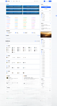 优茗导航系统源码模版无后台版-生财