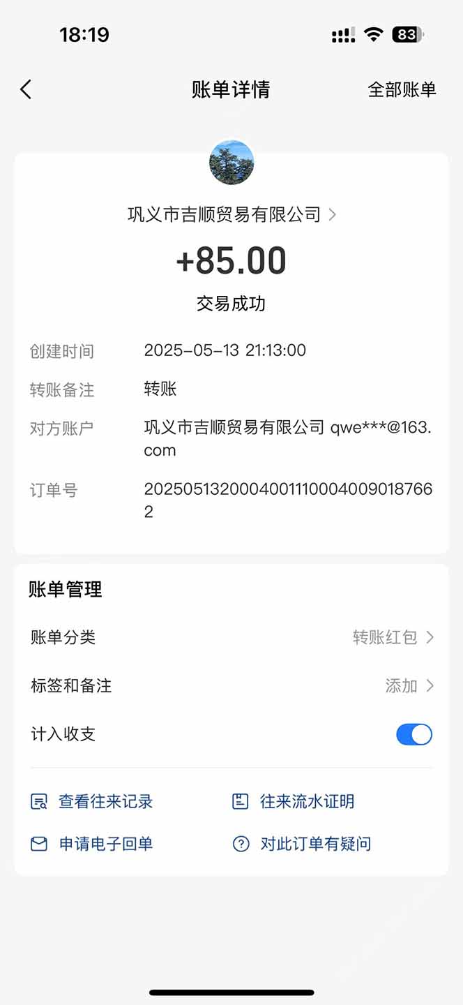 图片[1]-最新电脑挂机搬砖，纯绿色长期稳定项目，带管道收益轻松日入1000+-生财