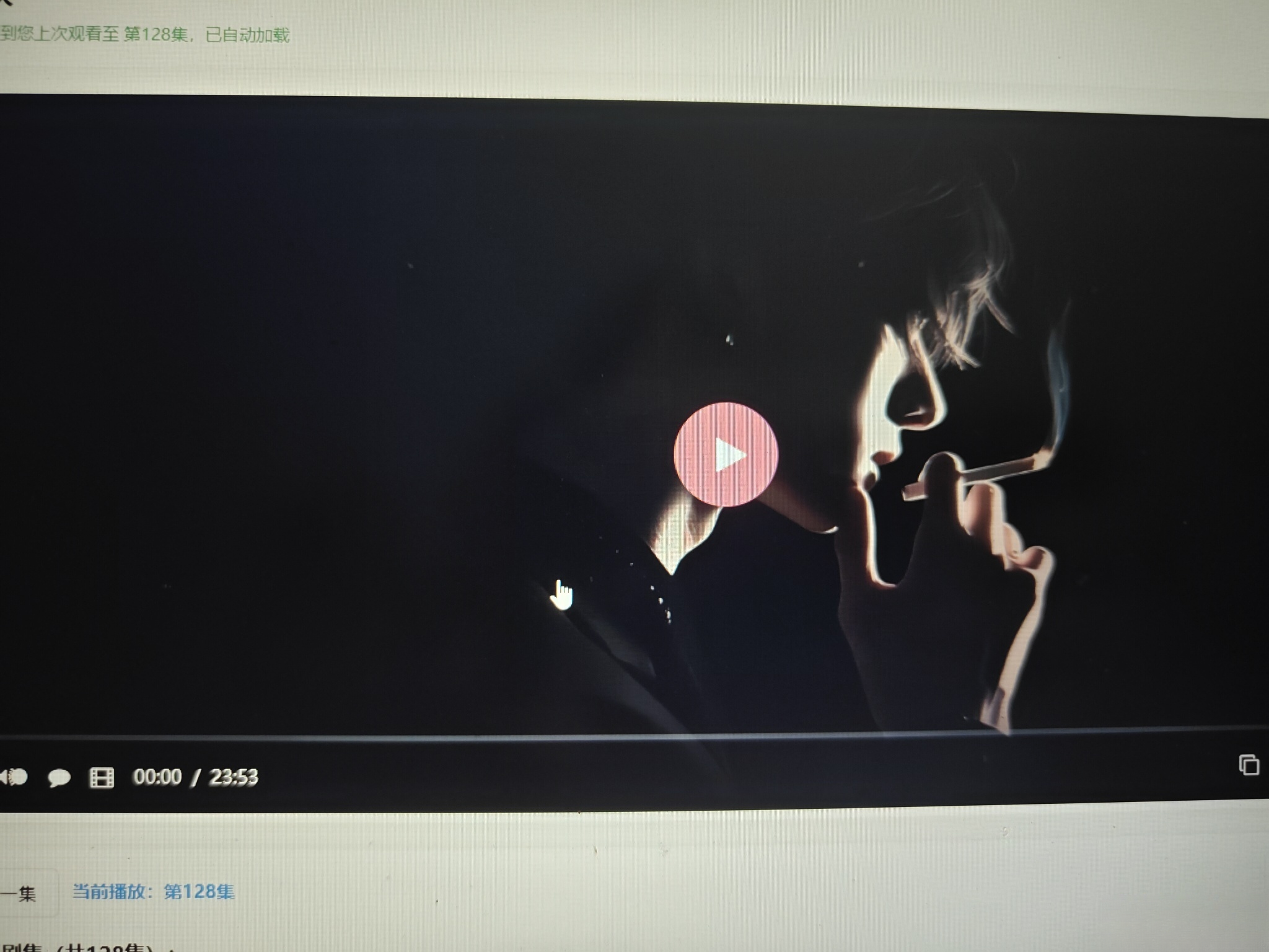 初恋云在线播放器1.0php源码-生财