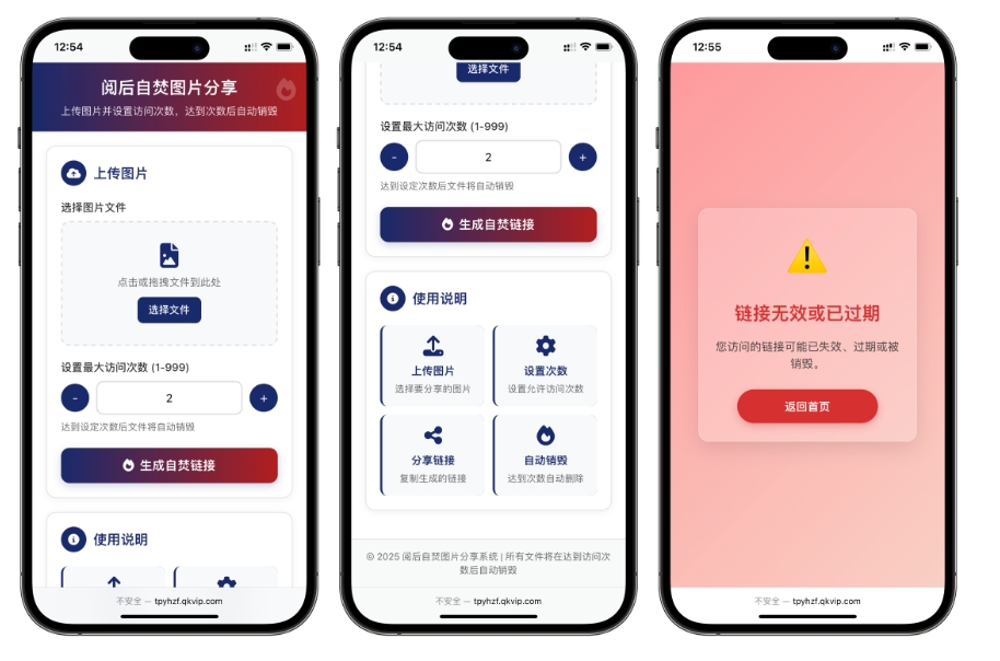 开源小说阅读app源码 图片阅读自焚源码 php小说网站源码 阅读即焚网站源码-生财