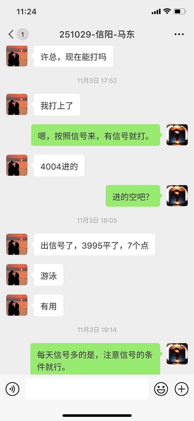 图片[10]-海外美金AI掘金项目，200U可入门槛，一天一单即可，每天1000-2000很轻松！-生财