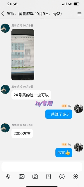 两款靠谱的游戏全自动搬砖项目,日入1k+,稳定可矩阵,永不失业的副业【揭秘】