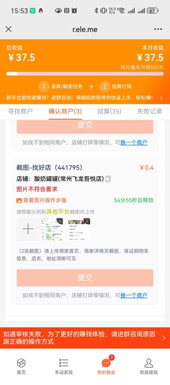 图片[2]-盲盒视频录制项目 简单录制视频 一单3-10元 单号收益500-生财