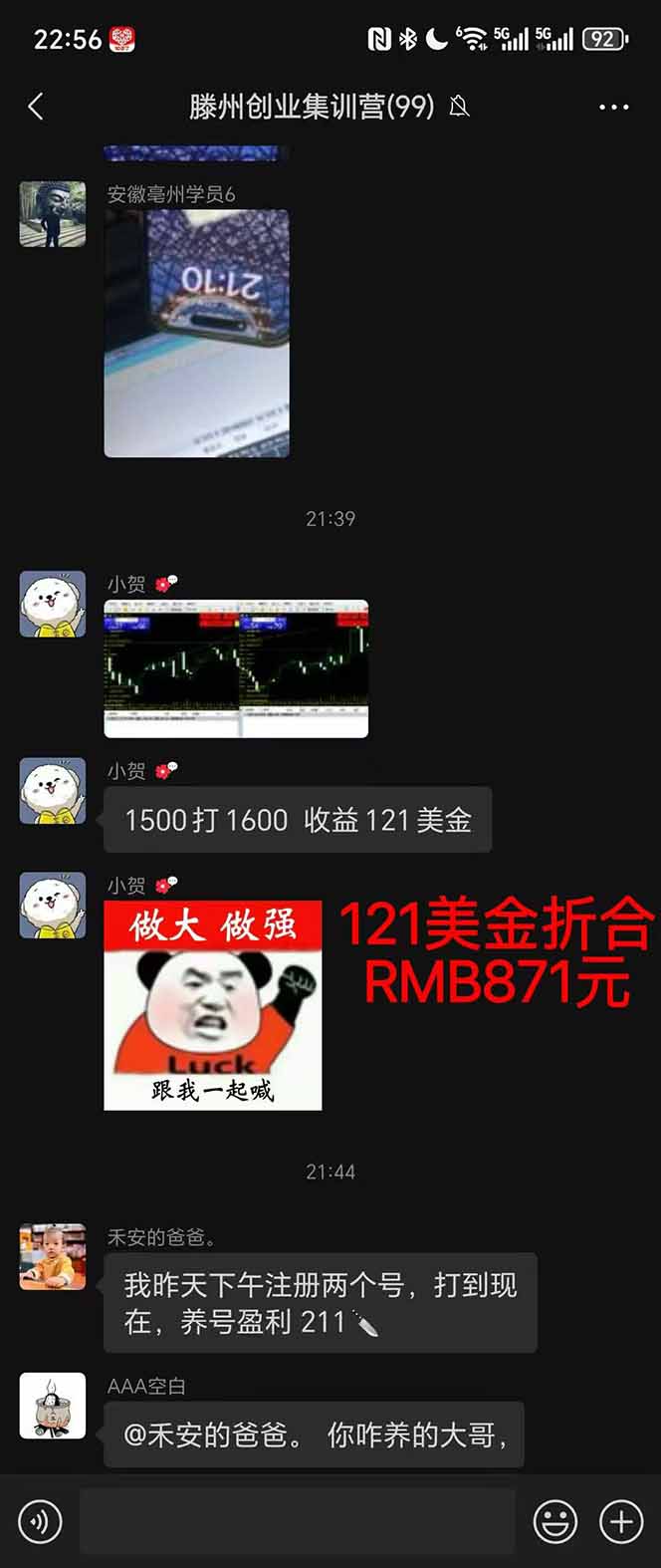 图片[2]-2025翻身上岸项目脚本干活，内部客户经理内部开号，单人日收益1000-300…-生财