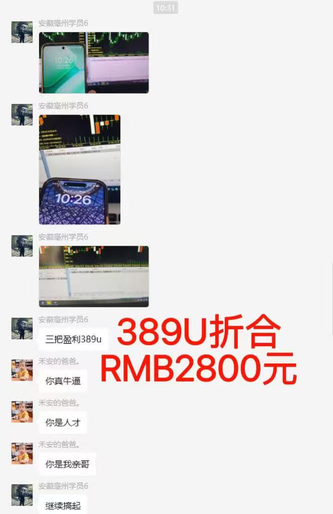 图片[6]-稳定8年美金掘金2.0脚本干活，只需躺赚。单人日收益1000-3000可批量、…-生财