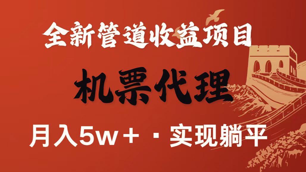 最新引流技术，当天上手，新手小白月入3w+-生财