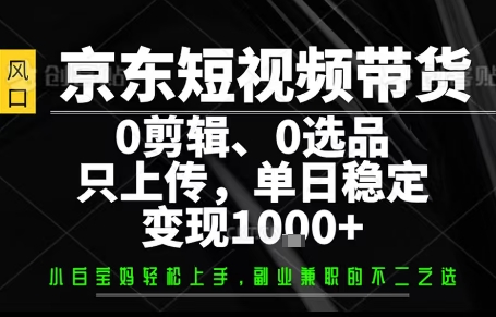 你出账号，我来运营，保底日入1k+，开启躺賺模式【揭秘】-生财