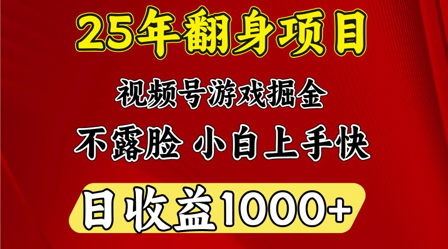 一台电脑,在家创业,日收益1000,周末节假日收益还会更高-生财