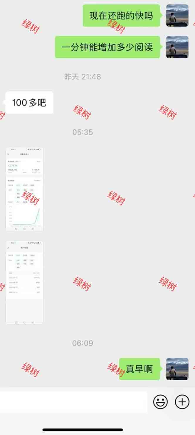 图片[1]-AI+公众号，每天十分钟，轻松日入1000+-生财