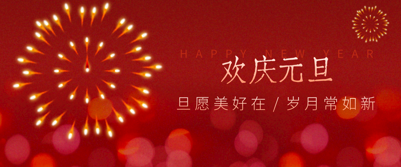 每年新年必火的红利项目,视频号祝福类视频玩法,多种变现月入万元!-生财