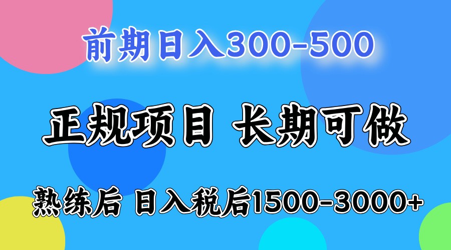单号日收益1000,不用露脸动嘴说话就可以,门槛低容易上手-生财