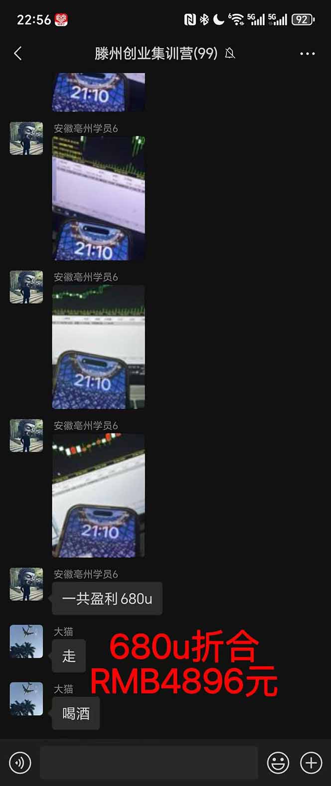 图片[3]-2025翻身上岸项目脚本干活，内部客户经理内部开号，单人日收益1000-300…-生财